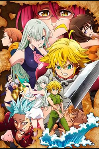 Download Nanatsu no Taizai: Kamigami no Gekirin {The Seven Deadly Sins: Wrath of the Gods} Subbed [All Episodes] || 480p || 720p-Watch Online