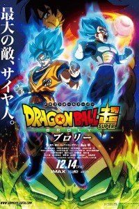 Download Dragon Ball Super: Broly (2018) Dual Audio {English-Japanese} || 720p [700MB] || 1080p [2GB]