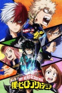 Download Boku no hero academia {My Hero Academia} Season 2 Dual Audio (English-Japanese) || 720p [200MB]