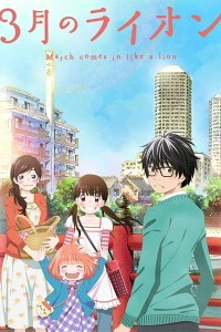 Download March comes in like a lion {3-gatsu no lion} Season 1 (2016) Dual Audio (English-Japanese) || 720p [120MB]