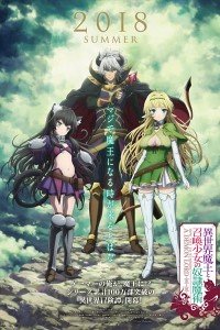 Download How Not to Summon a Demon Lord {Isekai Maou to Shoukan Shoujo no Dorei Majutsu} (2018) Dual Audio (English-Japanese) 480p || 720p