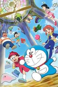 Download Doraemon The Movie Gadget Museum Ka Rahasya {2013} Hindi Dubbed || 480p [200MB] || 720p [560MB]