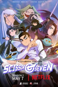 Download Scissor Seven {Wu Liuqi Zhi Zui Qiang Fa Xing Shi} Season 2 (2019) Dual Audio (English-Chinese) || 720p [130MB]