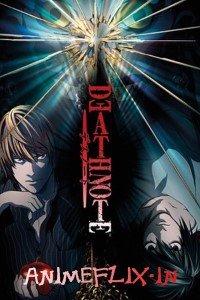 Download Death Note (2006) Complete Season Dual Audio (Eng-Jap) BD ESubs || 480p [90MB] || 720p [120MB] || 1080p [250MB]