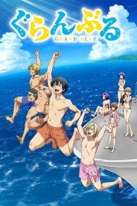 Download Grand Blue Dreaming (2018) Eng Subbed || 720p [150MB] || 1080p [200MB]
