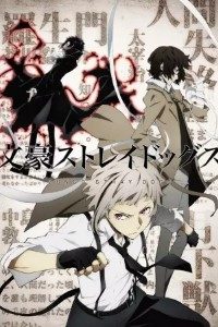 Download Bungou Stray Dogs {2016} Dual Audio (English-Japanese) || 720p [130MB] || 1080p [220MB]