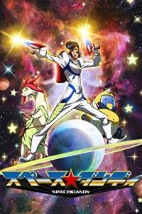Download Space☆Dandy (2014) Dual Audio (Japanese-English) Blu-Ray 8bit AAC || 720p [134MB]