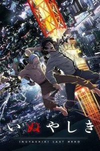 Download Inuyashiki: Last Hero (2017) (Japanese with Esubs) Blu-Ray || 720p [95MB] || 1080p [150MB]