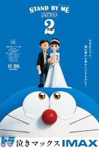 Download Stand by Me Doraemon 2 (2020) Dual Audio (Hindi-English) || 720p [990MB] || 1080p [2.5GB]
