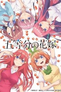 Download The Quintessential Quintuplets Season 01+02 Complete Eng Subbed BluRay & WEB-DL || 720p [150MB]