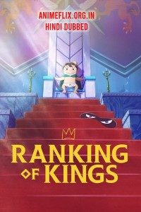 Download Ranking of Kings (Season 1) [S01E14 Added] Dual Audio (Hindi-Japanese) || 720p [100MB] 1080p [200MB]