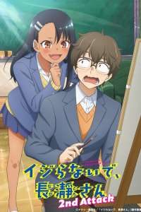 Download Don’t Toy with Me, Miss Nagatoro 2nd Attack (2023) Eng Subbed || 720p [80MB] || 1080p [130MB] ~ {Ep05}