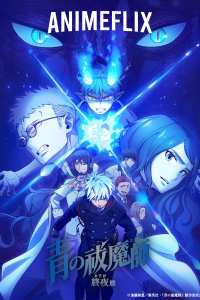 Download Blue Exorcist: The Blue Night Saga (2025) English Subbed || 720p [100MB] || 1080p [200MB]~{Ep:03}