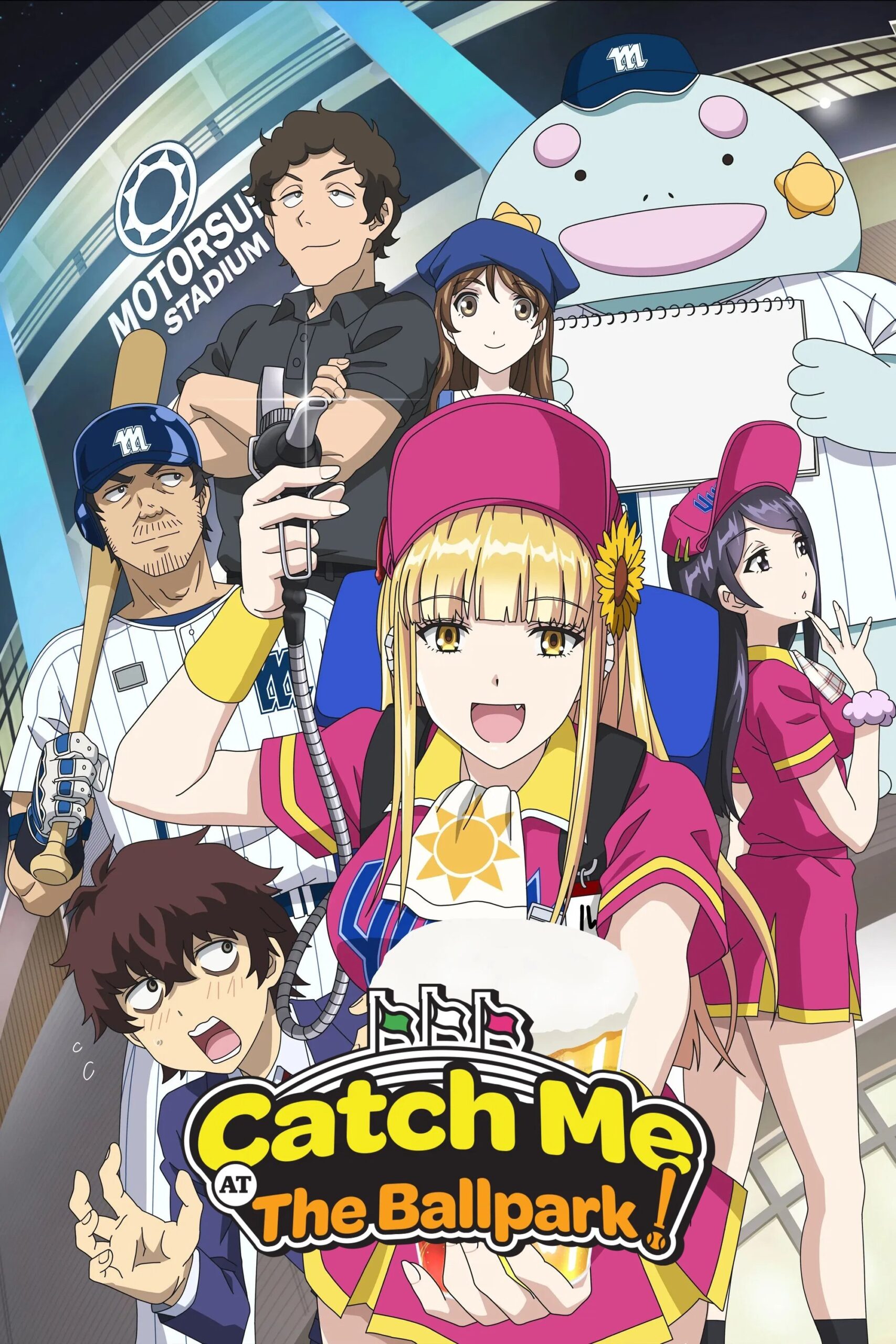 Download Catch Me at the Ballpark! (Season 1) Dual Audio {Hindi-Japanese} WeB-DL 480p [80MB] || 720p [140MB] || 1080p [470MB]