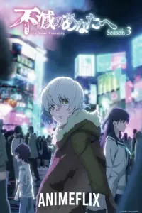 Download To Your Eternity Season 3 English Subbed || 720p [100MB] || 1080p [160MB]~{Ep:02}