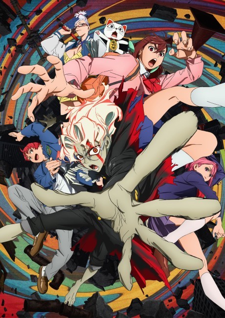 Download DAN DA DAN (2024) (Season 1-2) Multi Audio {Hindi-English-Japanese} WEB-DL || 720p || 1080p || x264 || 10bit Esubs