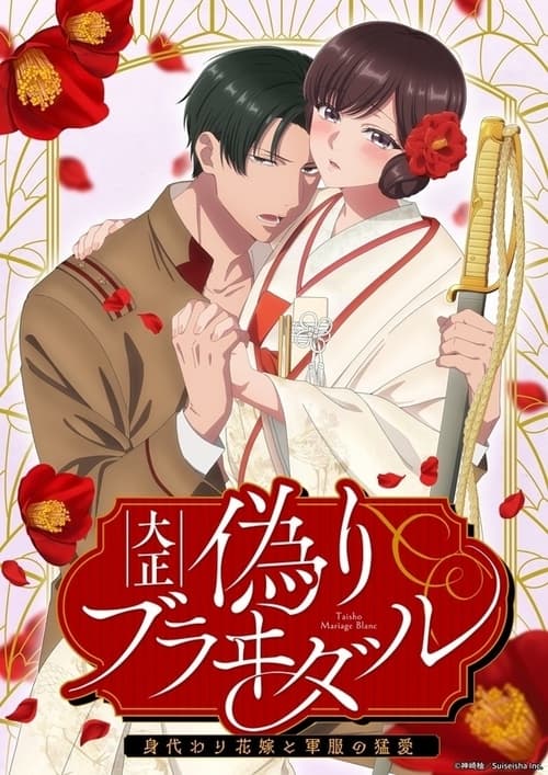 Download Taisho Era Contract Marriage The Substitute Bride and a Soldier’s Fierce Love (2024) (Season 1) Multi Audio {Hindi-English-Japanese} WEB-DL || 720p || 1080p || x264 || 10bit Esubs