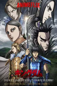 Download Kingdom 5th Season 2024 (Season 5) Japanese With ESubs HEVC || 720p [130MB] || 1080p [250MB]