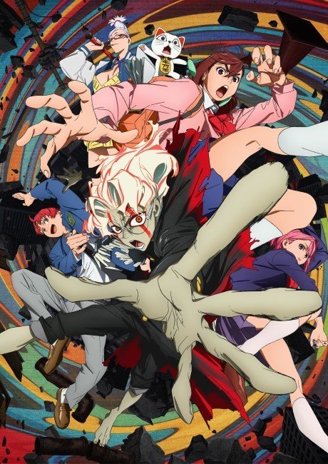 Download DAN DA DAN (2024) (Season 1-2) Multi Audio {Hindi-English-Japanese} WEB-DL || 720p || 1080p || x264 || 10bit Esubs