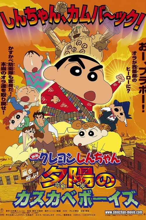 Download Crayon Shin-chan: Invoke a Storm! The Kasukabe Boys of the Evening Sun (2004) Dual Audio {Hindi-Japanese} WEB-DL || 720p || 1080p || x264 || 10bit Esubs