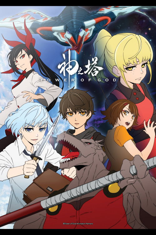 Download Tower of God (2020) (Season 1-2) Multi Audio {Hindi-English-Japanese} WEB-DL || 720p || 1080p || x264 || 10bit Esubs
