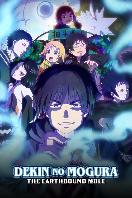Download Dekin no Mogura: The Earthbound Mole (2025) (Season 1) Dual Audio {Hindi-Japanese} WEB-DL || 720p || 1080p || x264 || 10bit Esubs