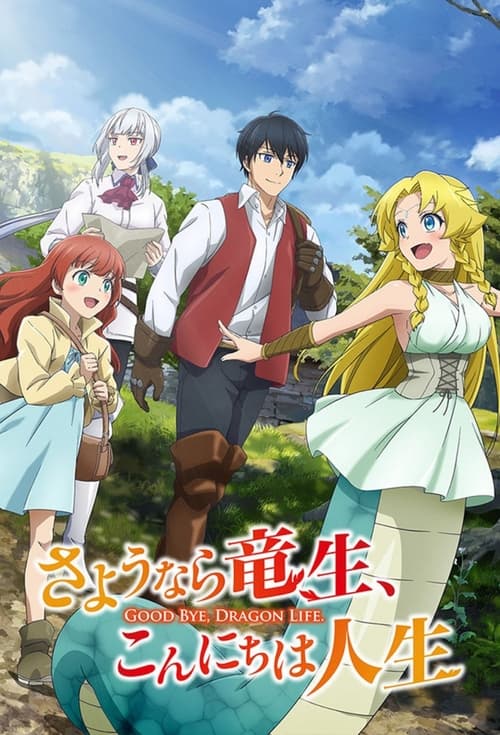 Download Good Bye, Dragon Life (2024) (Season 1) Dual Audio {Hindi-Japanese} WEB-DL || 720p || 1080p || x264 || 10bit Esubs