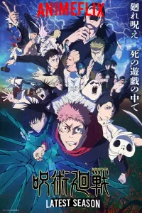Download Jujutsu Kaisen: The Culling Game Part 1 (2026) Japanese with Esubs || 720p [100MB] || 1080p [170MB] – {Ep:02}